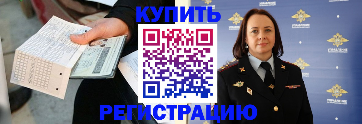 регистрация для школы в Рязани